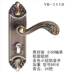 YB-1110