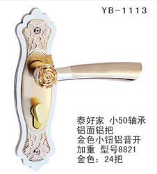 YB-1113