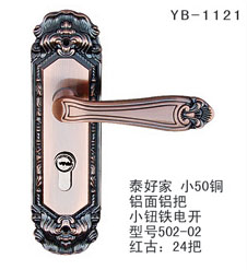 YB-1121