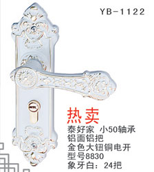 YB-1122