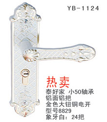 YB-1124