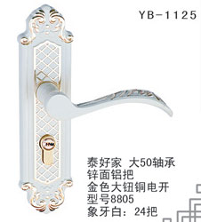 YB-1125