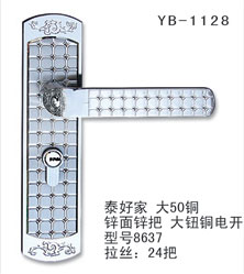 YB-1 (2)