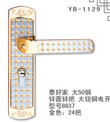 YB-1129