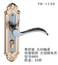 YB-1130