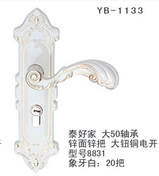 YB-1133