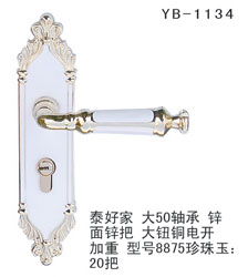 YB-1134