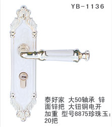 YB-1136