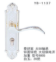 YB-1137