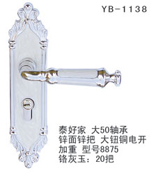 YB-1138