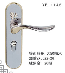 YB-1142