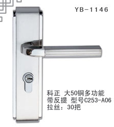 YB-1146