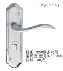 YB-1147