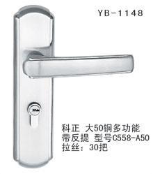 YB-1148