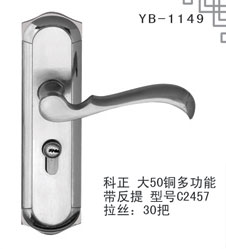 YB-1149
