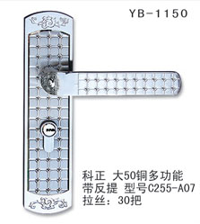 YB-1150