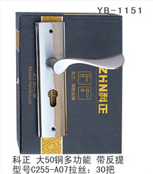 YB-1151