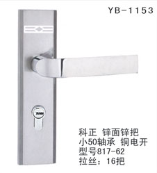YB-1153