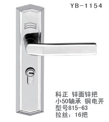 YB-1154