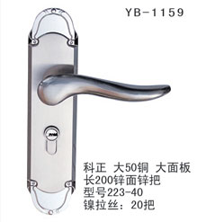 YB-1159