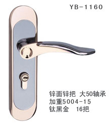 YB-1160
