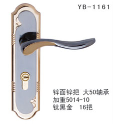 YB-1161
