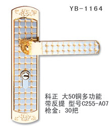 YB-1164