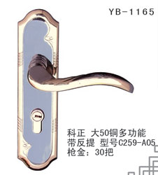YB-1165