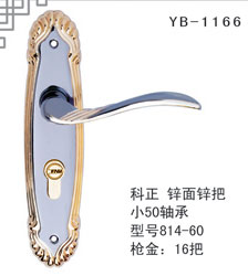 YB-1166