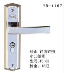 YB-1167