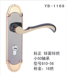 YB-1168