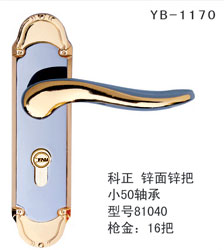 YB-1170