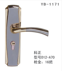 YB-1171
