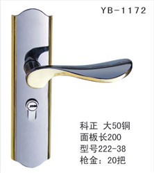 YB-1172