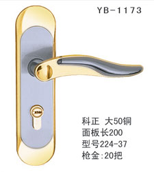 YB-1173