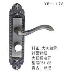 YB-1178