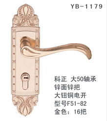 YB-1179