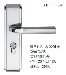YB-1184
