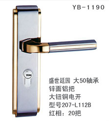 YB-1190