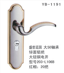 YB-1191
