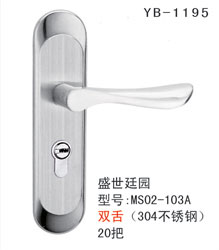 YB-1195