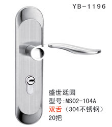 YB-1196