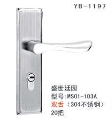YB-1197