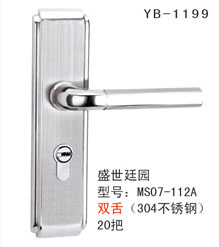 YB-1199