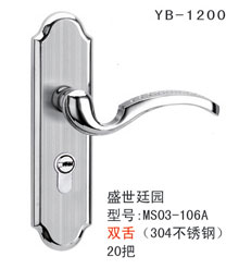 YB-1200