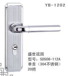 YB-1202