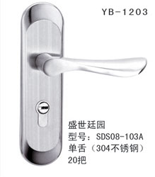 YB-1203