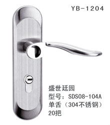 YB-1204