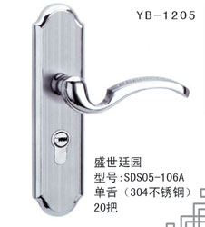 YB-1205