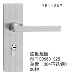 YB-1207